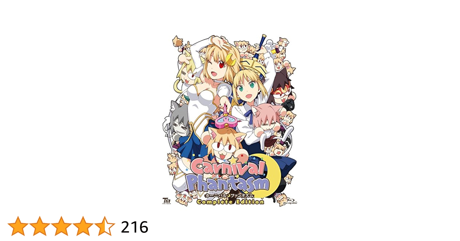 Amazon.co.jp: カーニバル・ファンタズム Complete Edition(2枚